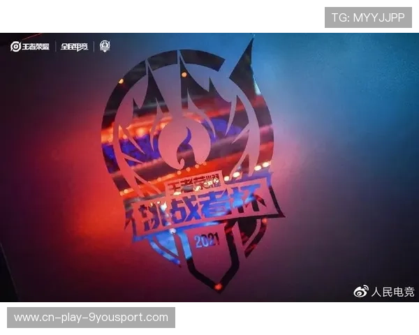 赛事生态：小型联赛扶持计划为草根战队提供上位通道，草根战队什么意思