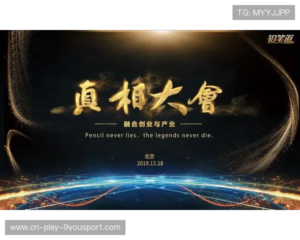 独行侠重建进入倒计时：重拾荣耀的未来已启程