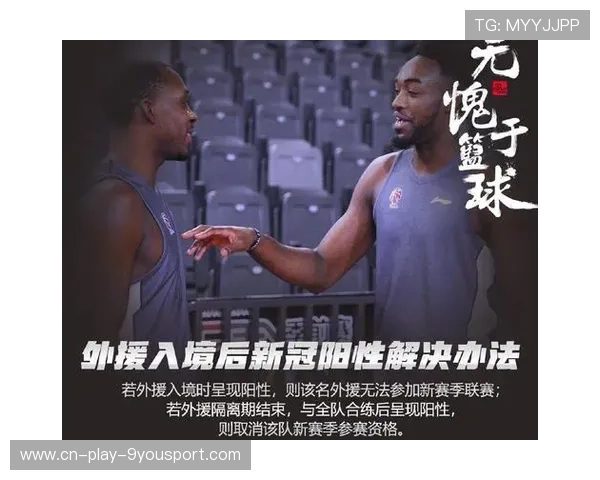 CBA联盟制定新规鼓励青年球员上场，cba俱乐部青年队球员合同怎么签