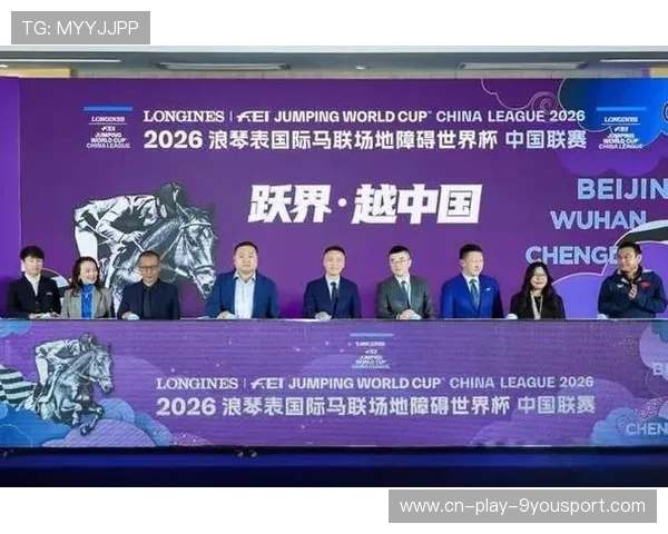 世界马术赛事场馆马匹运输与检疫指南更新，世界马术协会
