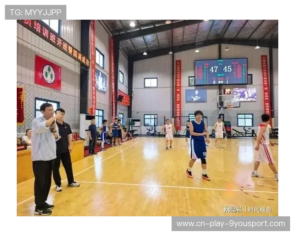 篮球联赛推动青少年裁判员进阶培训完善晋升路径,篮球裁判员培训班致辞 篮球联赛推动青少年裁判员进阶培训完善晋升路径,篮球裁判员培训班致辞